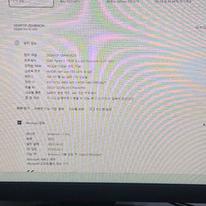 리니지클래식 하던 본체 이미지