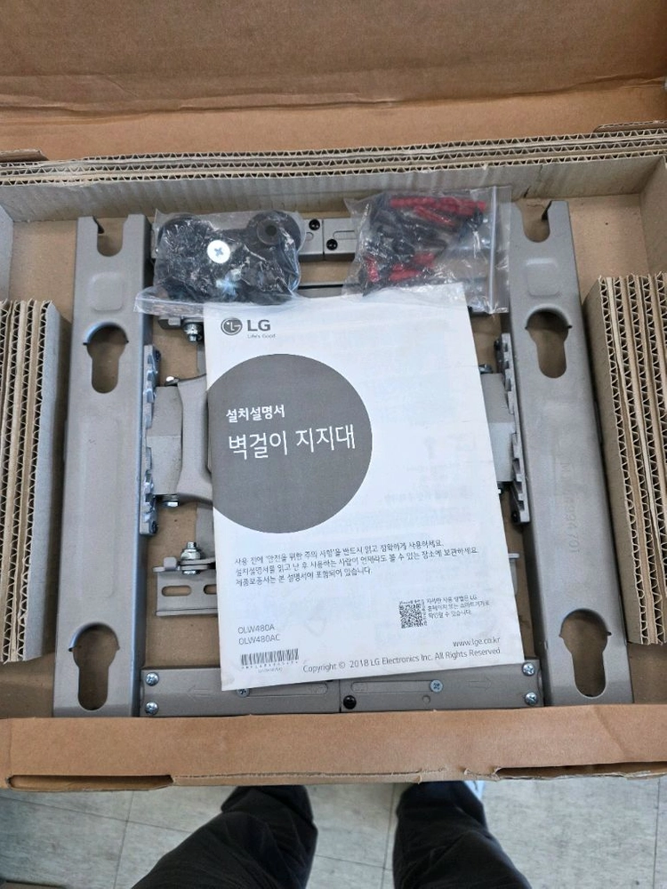 Model Number: OLW480A / OLW480AC 벽부형 TV 설치대 이미지