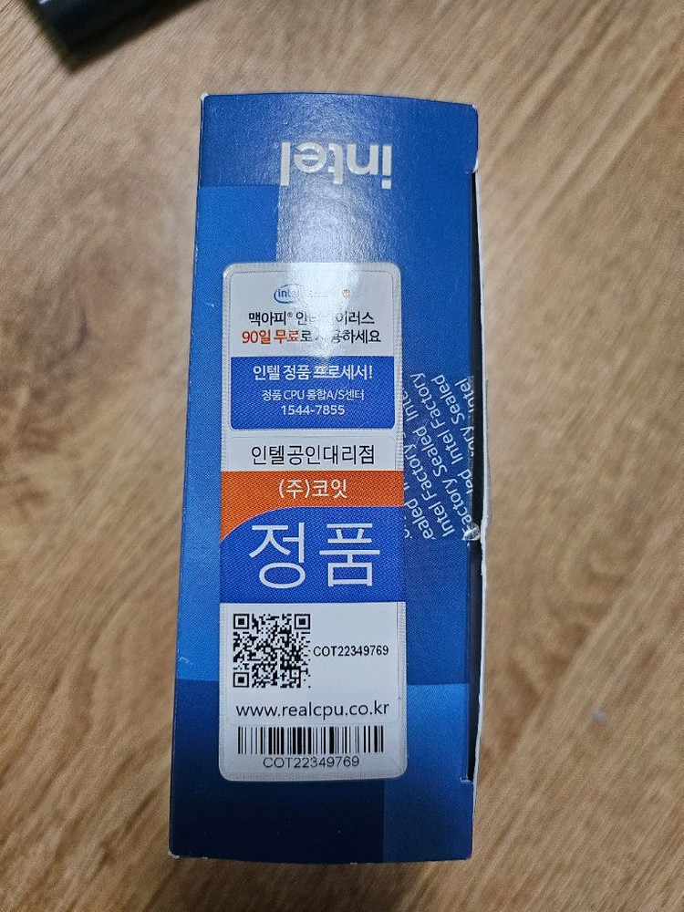 인텔 i7 13700k 정품 cpu 판매 as28년2월까지 이미지