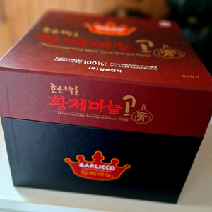 황제마늘고 효소마늘 이미지