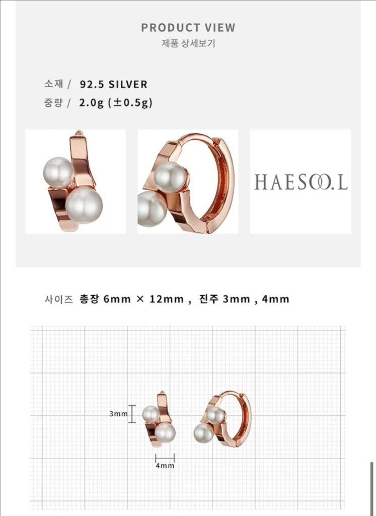 (새상품)해수엘 실버 더블 진주 원터치귀걸이(YUE3658) 판매합니다! 이미지