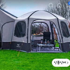 Vango 반고헥스어웨이2+전용전동펌프 팝니다 이미지