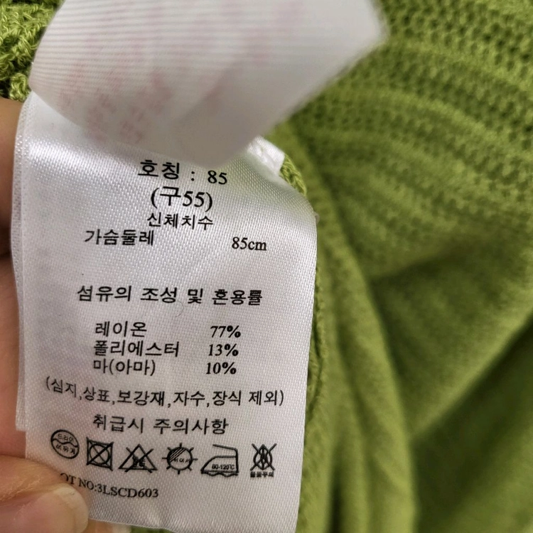 지스튜디오 펀칭 니트 롱 가디건 원피스 이미지