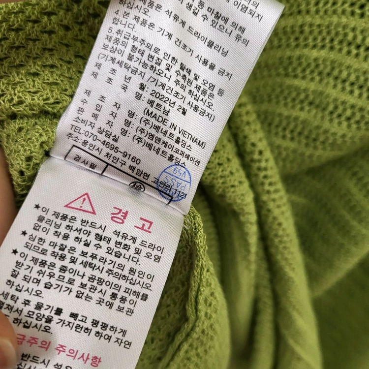 지스튜디오 펀칭 니트 롱 가디건 원피스 이미지