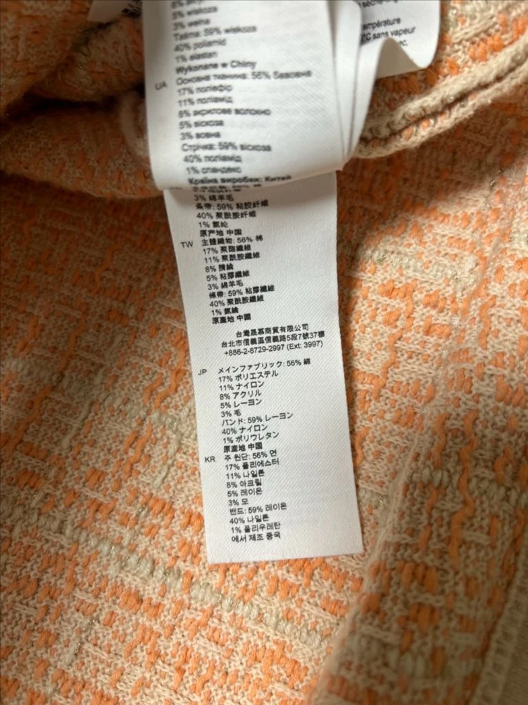 산드로 가디건 이미지