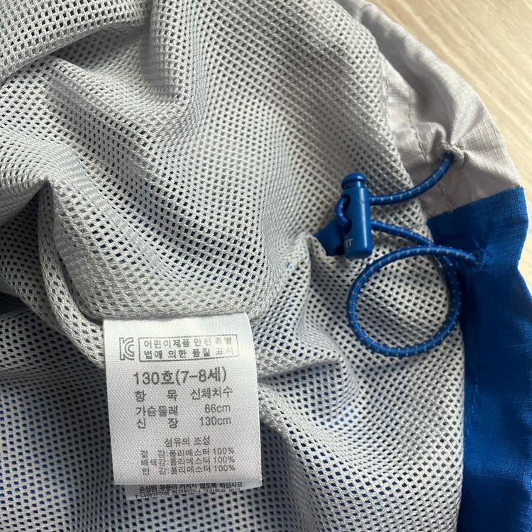 SFIT 에스핏 아동 바람막이 후드집업 간절기점퍼 130 이미지