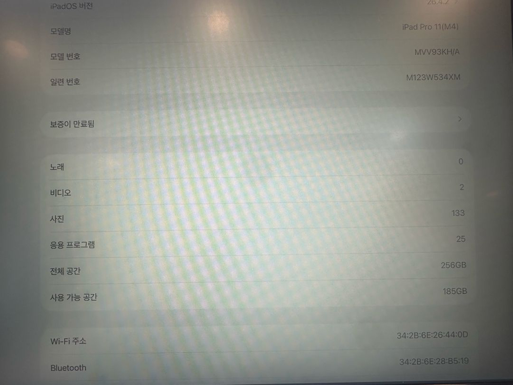 아이패드프로11 m4 256기가 액정 화면 안나옴 이미지