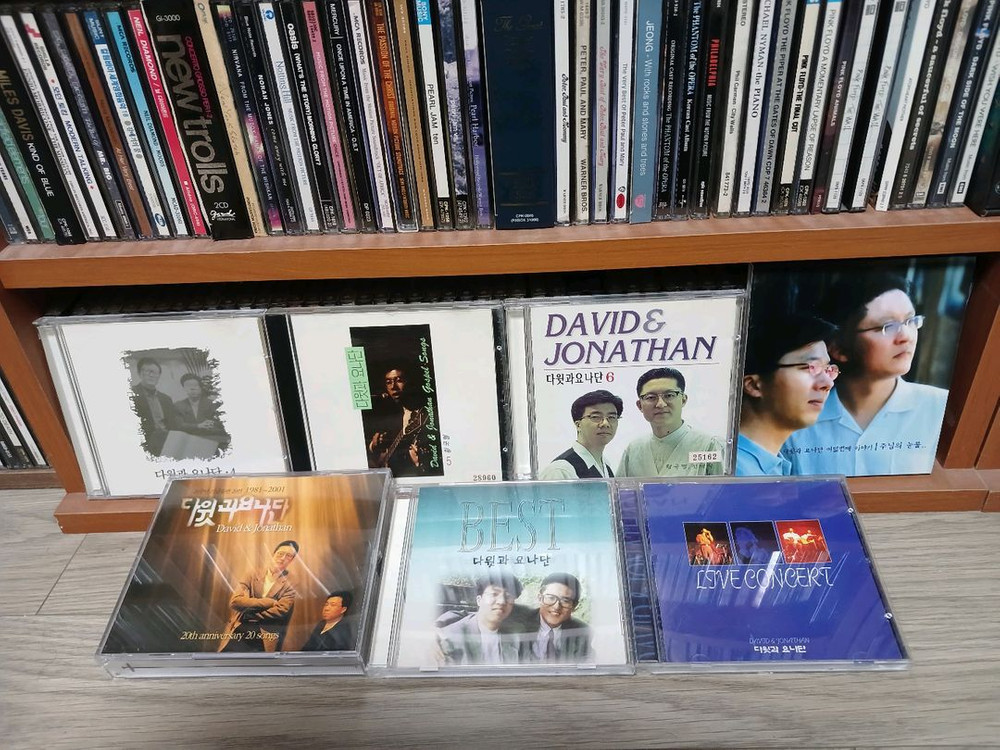 다윗과 요나단 CD 여러 장 이미지