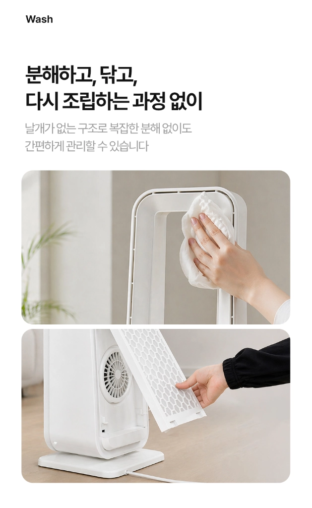 BLDC 날개없는 서큘레이터 24단 무드등 선풍기 이미지