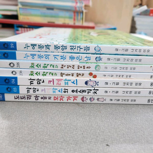 나카야 미와 7권 이미지
