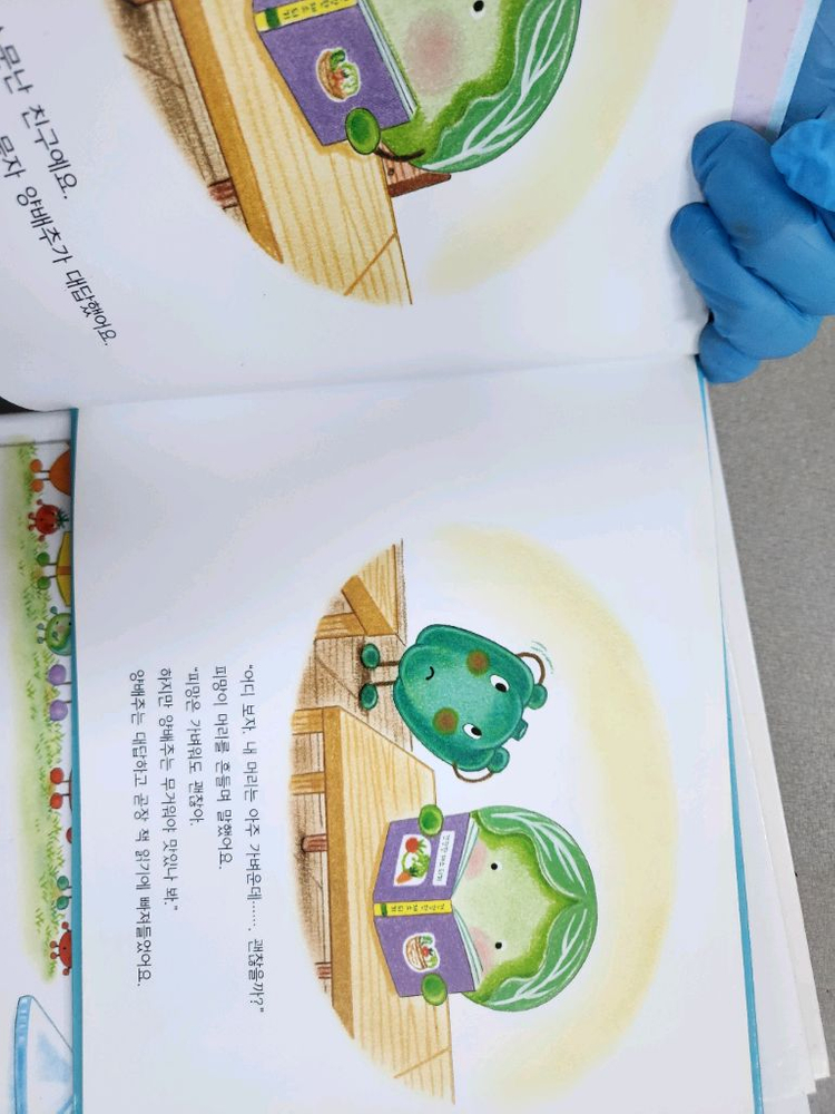나카야 미와 7권 이미지