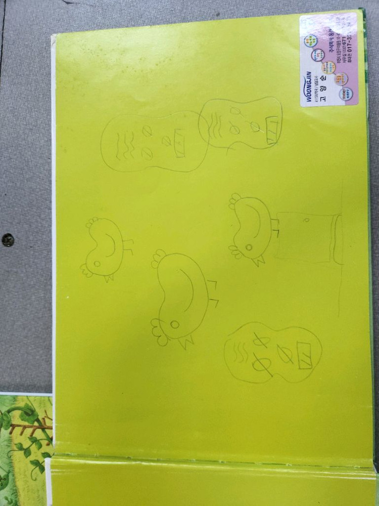 나카야 미와 7권 이미지