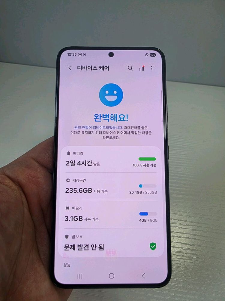 갤럭시S22 256G 액정깨끗 자급제 중고폰 이미지