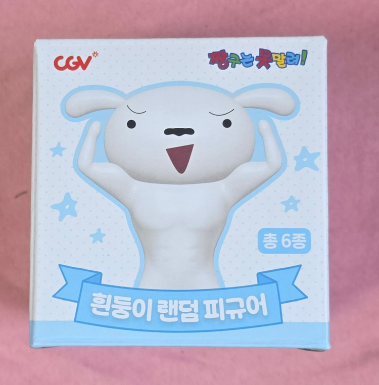 짱구는못말려 흰둥이 피규어 6종 굿즈 이미지