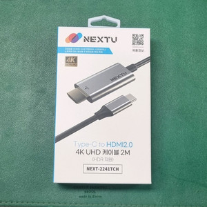 미사용)NEXTU C to HDMI 2.0 4K 케이블 2M 팝니다 이미지
