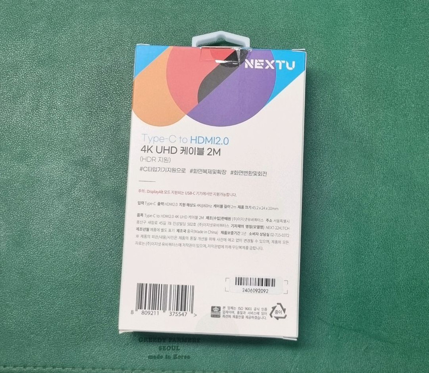 미사용)NEXTU C to HDMI 2.0 4K 케이블 2M 팝니다 이미지