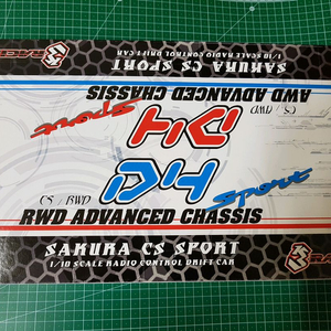 드리프트 RC카 사쿠라 D4 AWD 차체 완성품 이미지