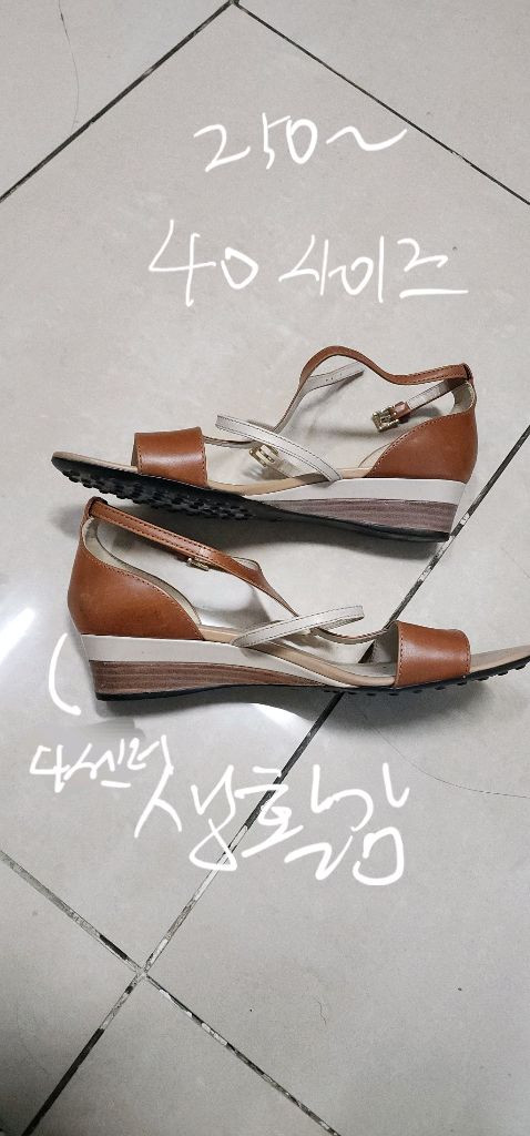 여성 미우미우 앵글부츠 255/ 토즈 샌들255 이미지