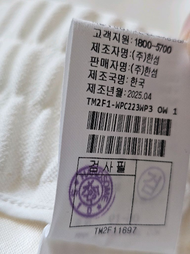 (새상품) 타임 드로우스트링 밴딩 와이드팬츠 이미지