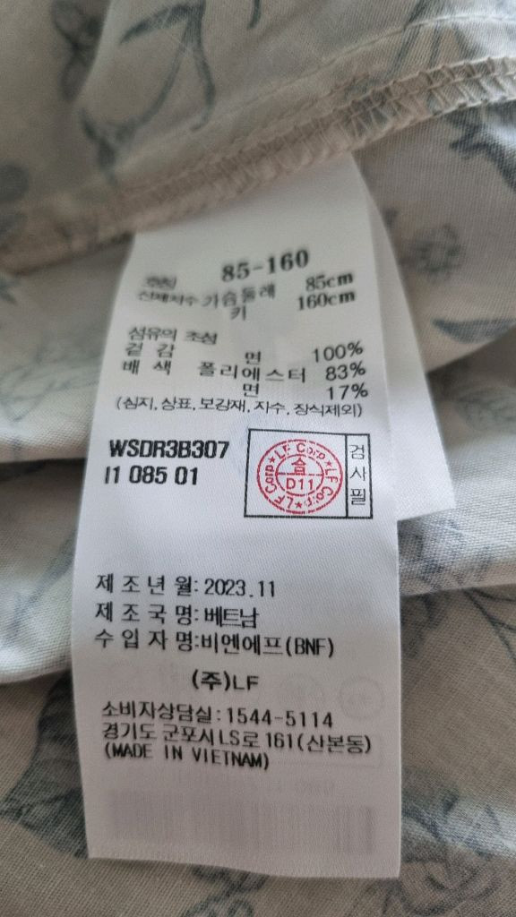 헤지스레이디스 꽃원피스 55 이미지