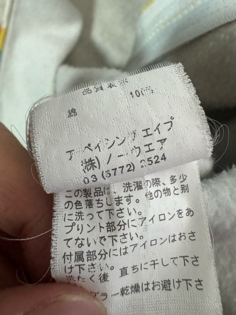 희귀!! 베이프 bape 올드스쿨 캔디 카모 후드집업 XL 이미지