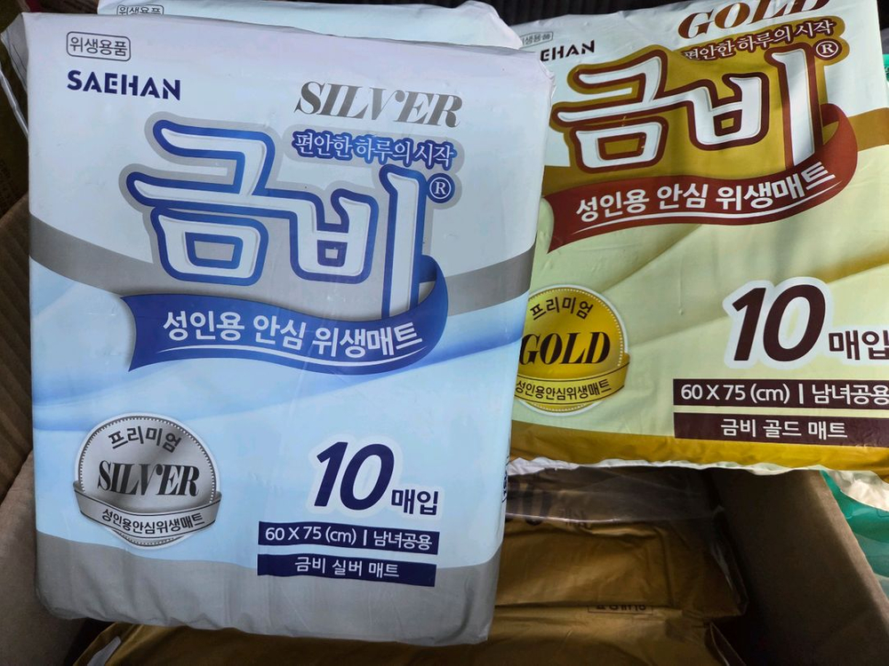 성인용 팬티기저귀 세트(금비 라운드/대형/골드/실버) 이미지