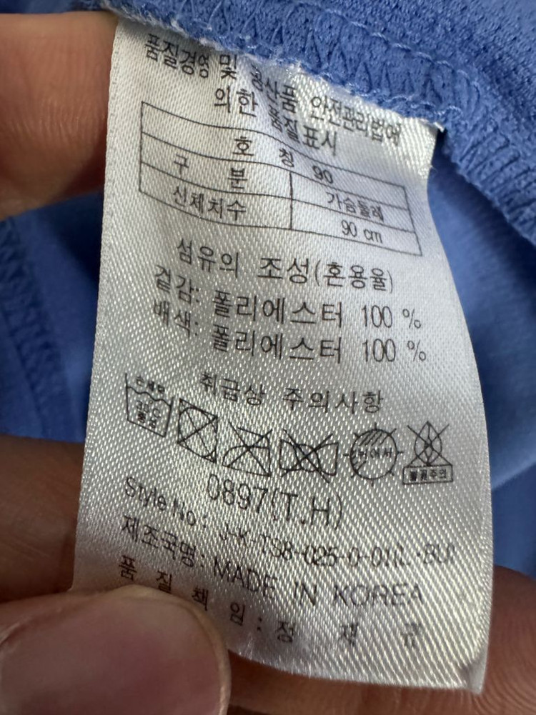여성 코오롱스포츠 등산 플라워 기능성 반집업 긴팔 티셔츠 S 이미지