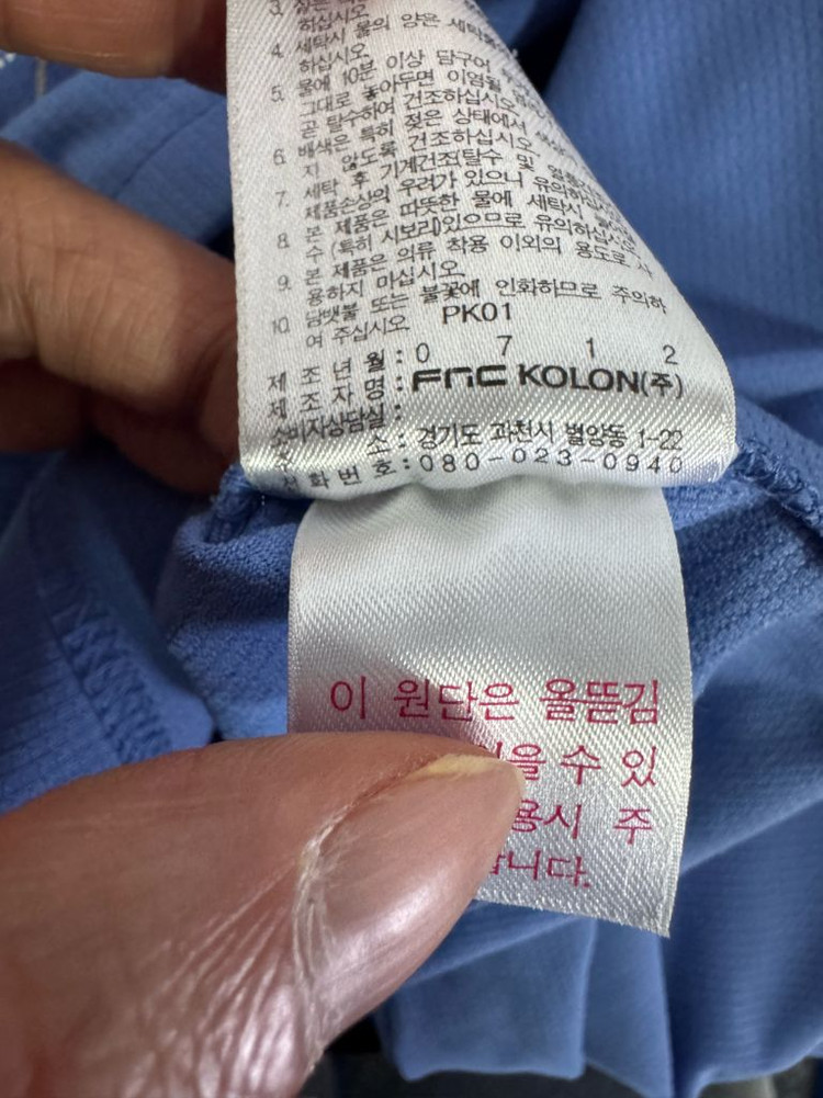 여성 코오롱스포츠 등산 플라워 기능성 반집업 긴팔 티셔츠 S 이미지