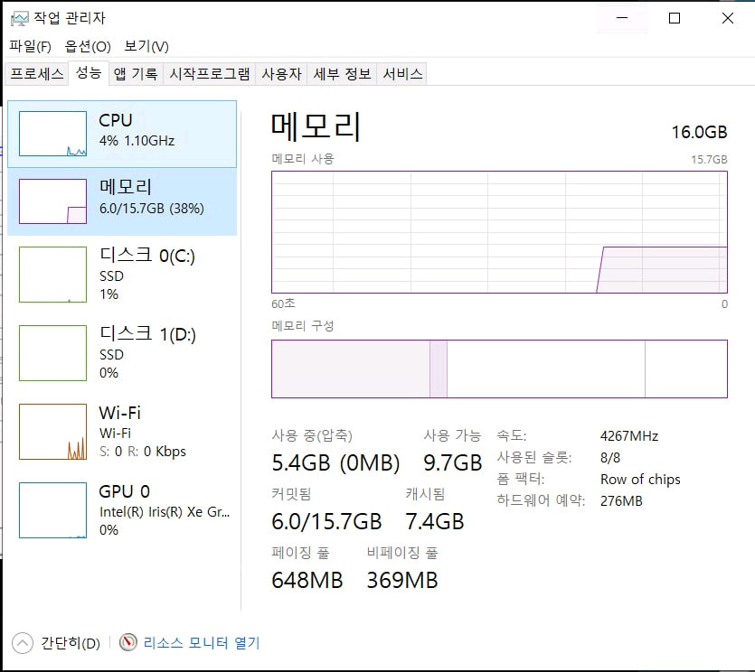 LG 그램 17인치 노트북 (블랙) 이미지