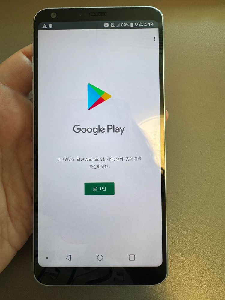 LG G6 이미지