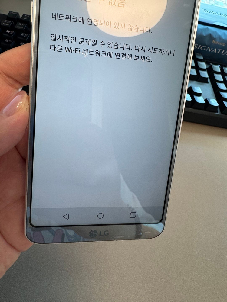 LG G6 (G600S) 64G 이미지