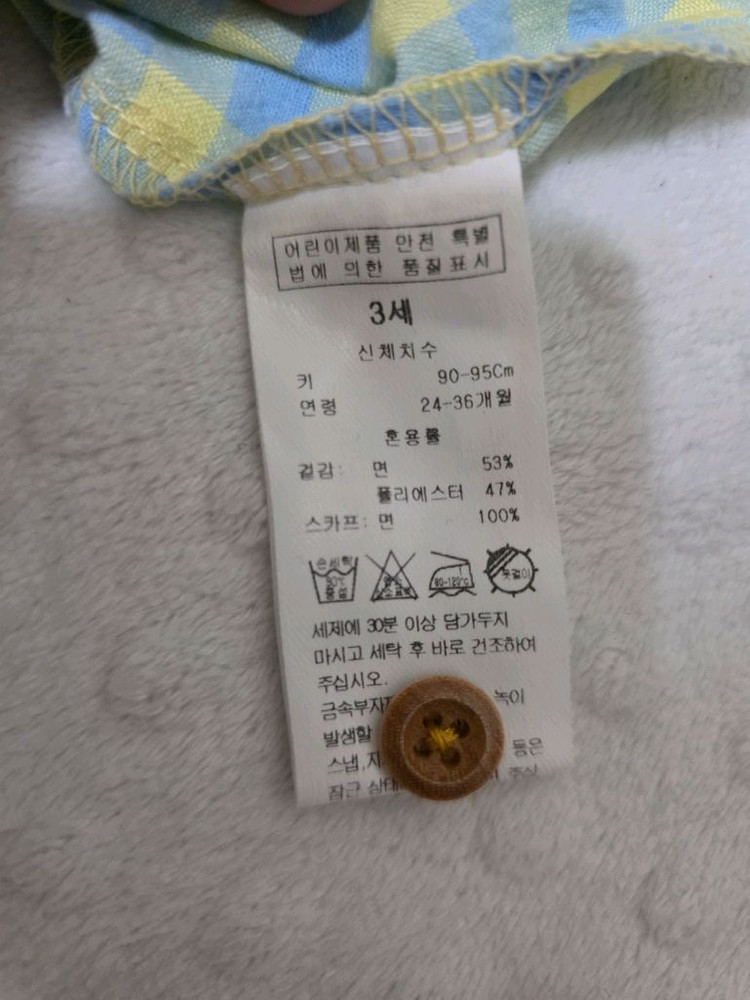 blue dog baby 3Y 바디수트 이미지