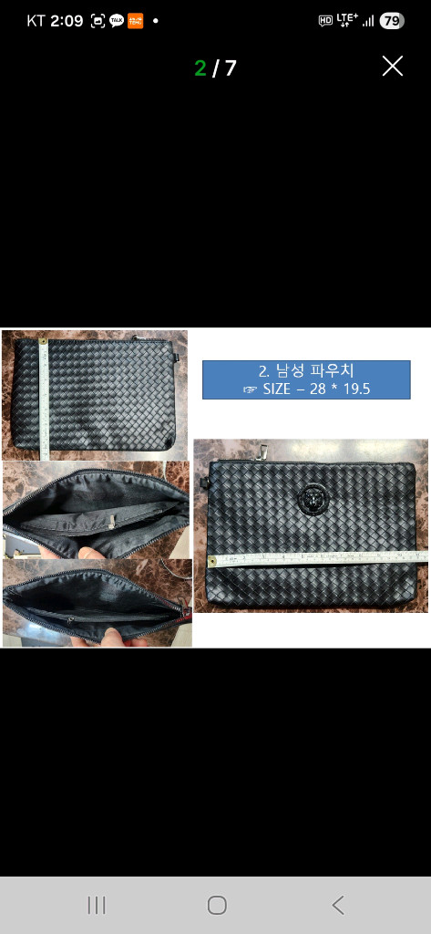 남성 파우치백 가방정리 이미지