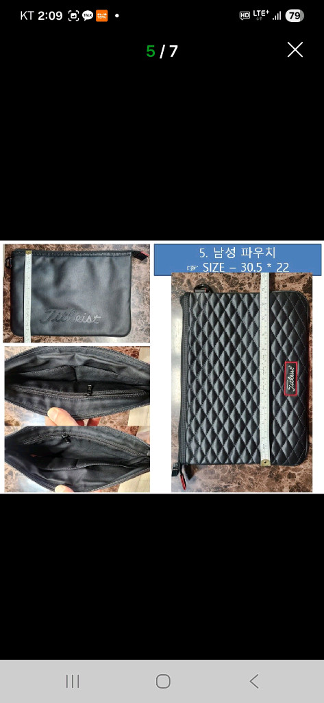 남성 파우치백 가방정리 이미지