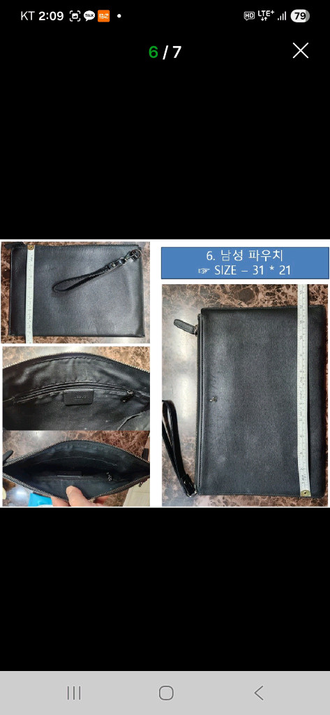 남성 파우치백 가방정리 이미지