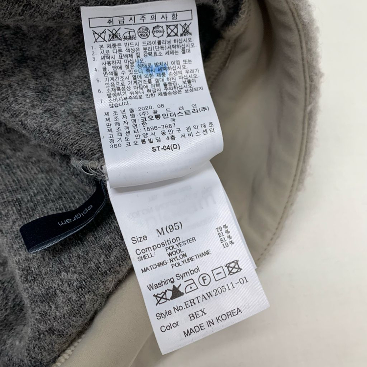 에피그램 가디건 (M) 이미지