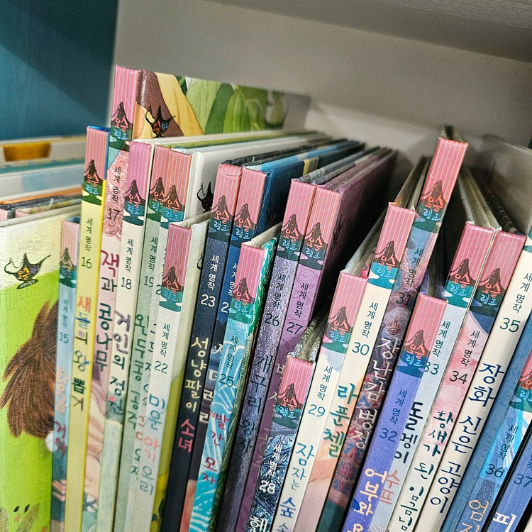 아람 요술램프 세계명작 세이펜버전 ㅡ배송비포함 이미지