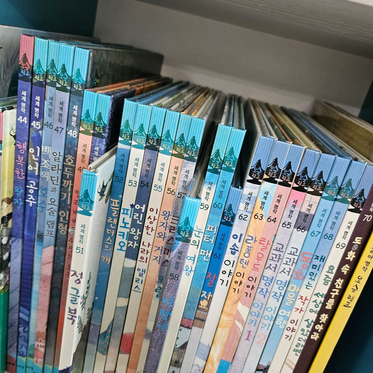 아람 요술램프 세계명작 세이펜버전 ㅡ배송비포함 이미지