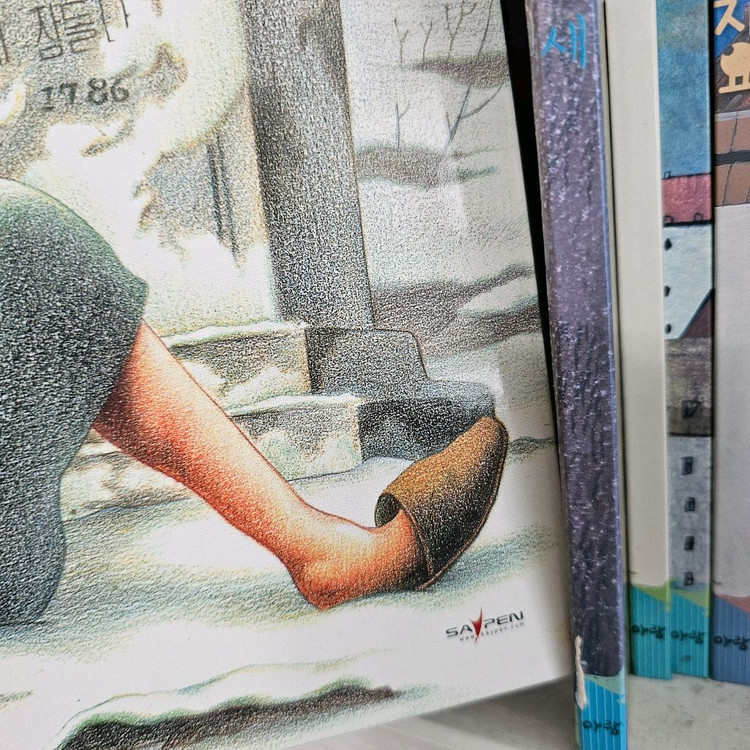 아람 요술램프 세계명작 세이펜버전 ㅡ배송비포함 이미지