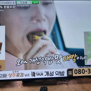 KTA 코리아 55인치(U550) 4K UHD LED TV 이미지