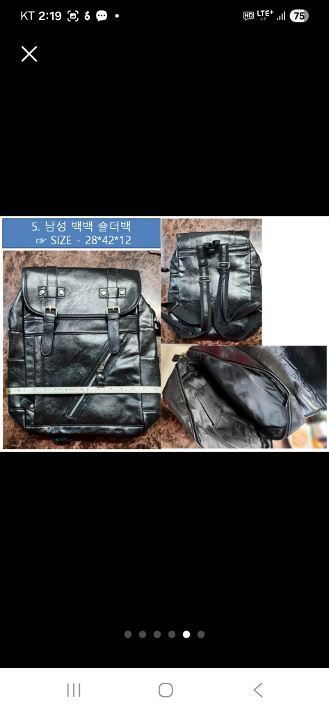 남성 크로스백 ㅡ백팩등 가방정리 이미지