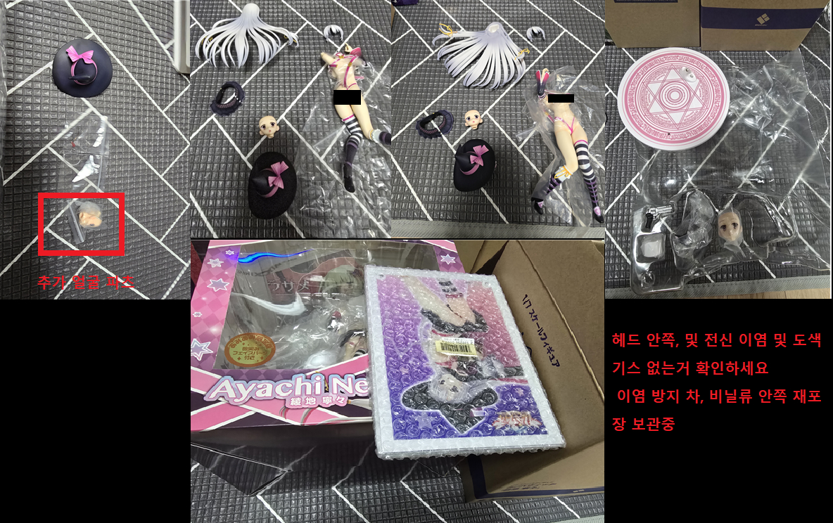 유즈소프트 브로콜리 피규어 -히타치 마코, 아리하라 나나미, 미츠카사 아야세,이나바 메구루, 무라사메, 아야치 네네 이미지