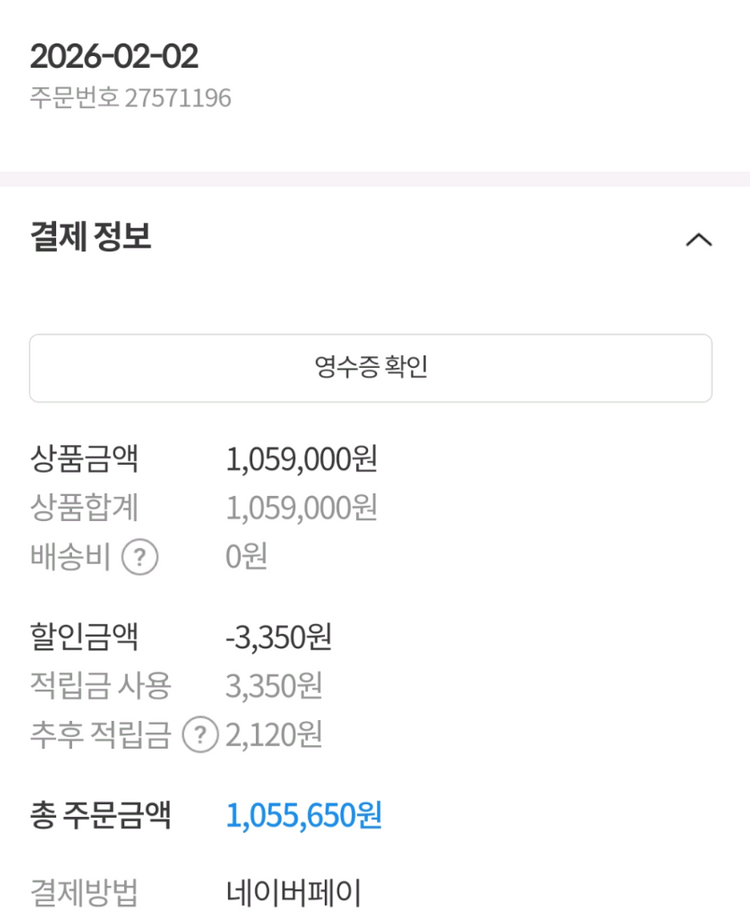 기가바이트 라데온 RX 9070 XT 게이밍 OC 이미지