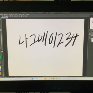 와콤 신티크22 2260 및 작법서10권이상(25만원 상당) 일괄 판매합니다. 이미지