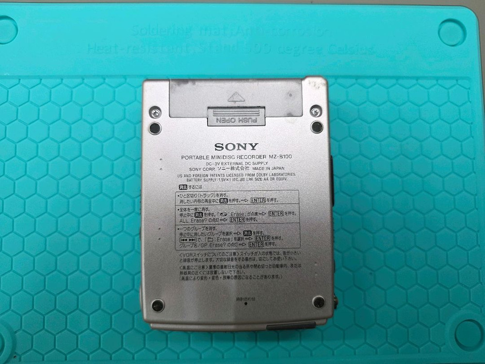 SONY MZ-B100 미니디스크 레코더 플레이어 MD 이미지