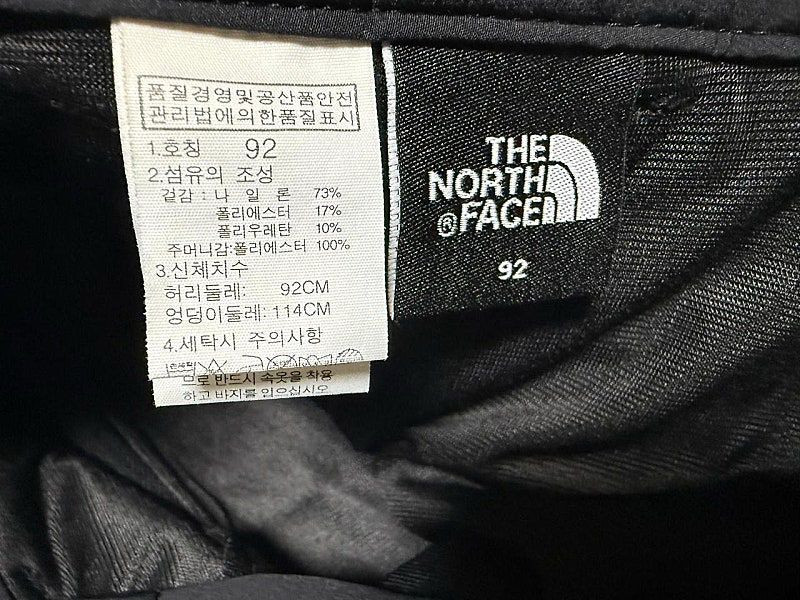 노스페이스 스판 바지 남성용 36인치 이미지