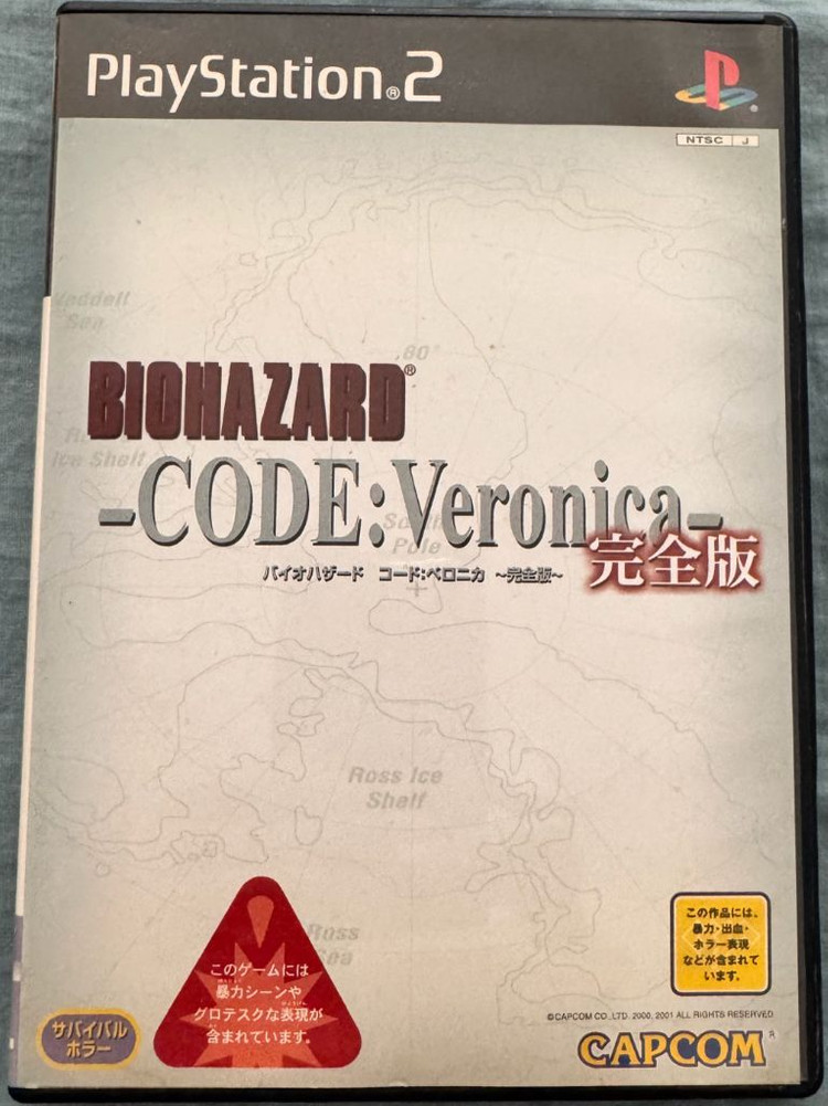 ps2 위주 게임 일괄 이미지