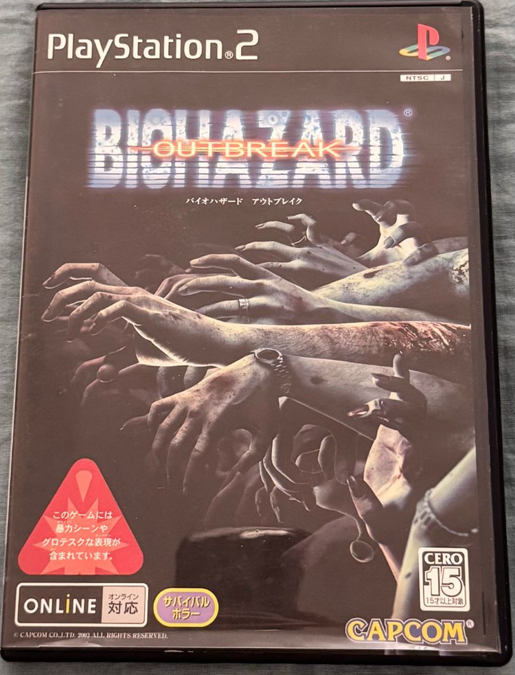 ps2 위주 게임 일괄 이미지