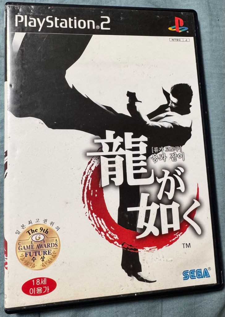 ps2 위주 게임 일괄 이미지