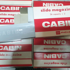 35mm 슬라이드필름 마운트 보관 케이스 CABIN(캐빈) 슬라이드 매거진 이미지